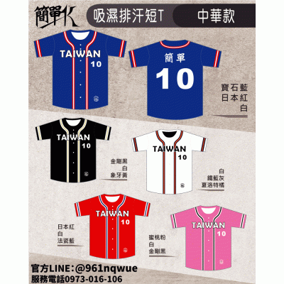 1-中華款