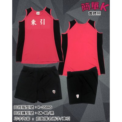 田徑服成品照
