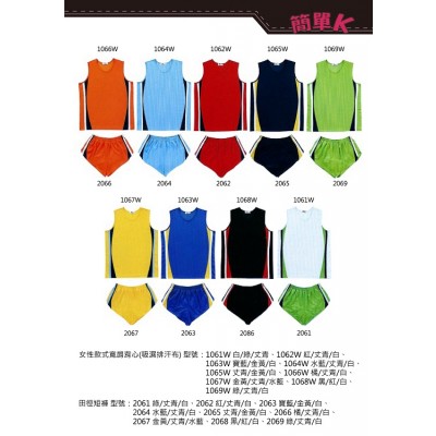 FU14-1女版