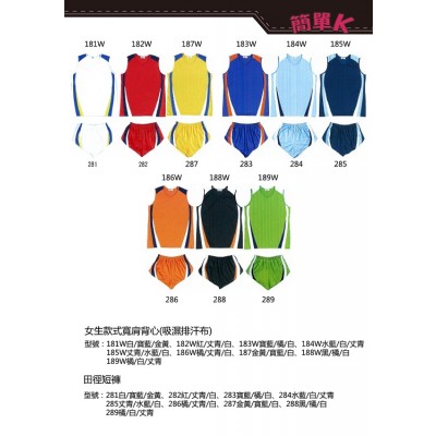 FU16-1女版