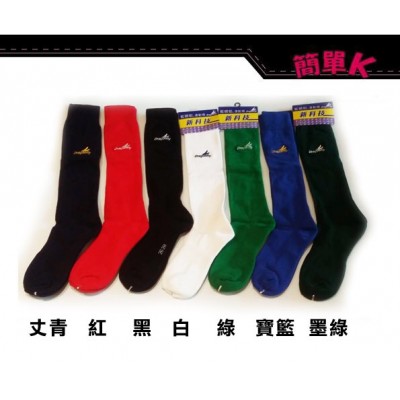 棒球襪